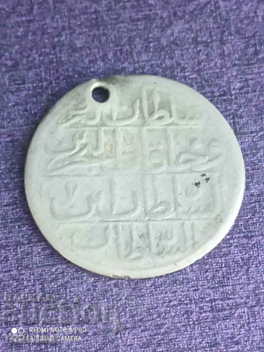 Delivery of Ottoman silver coin Delivery of Ottoman silver coin