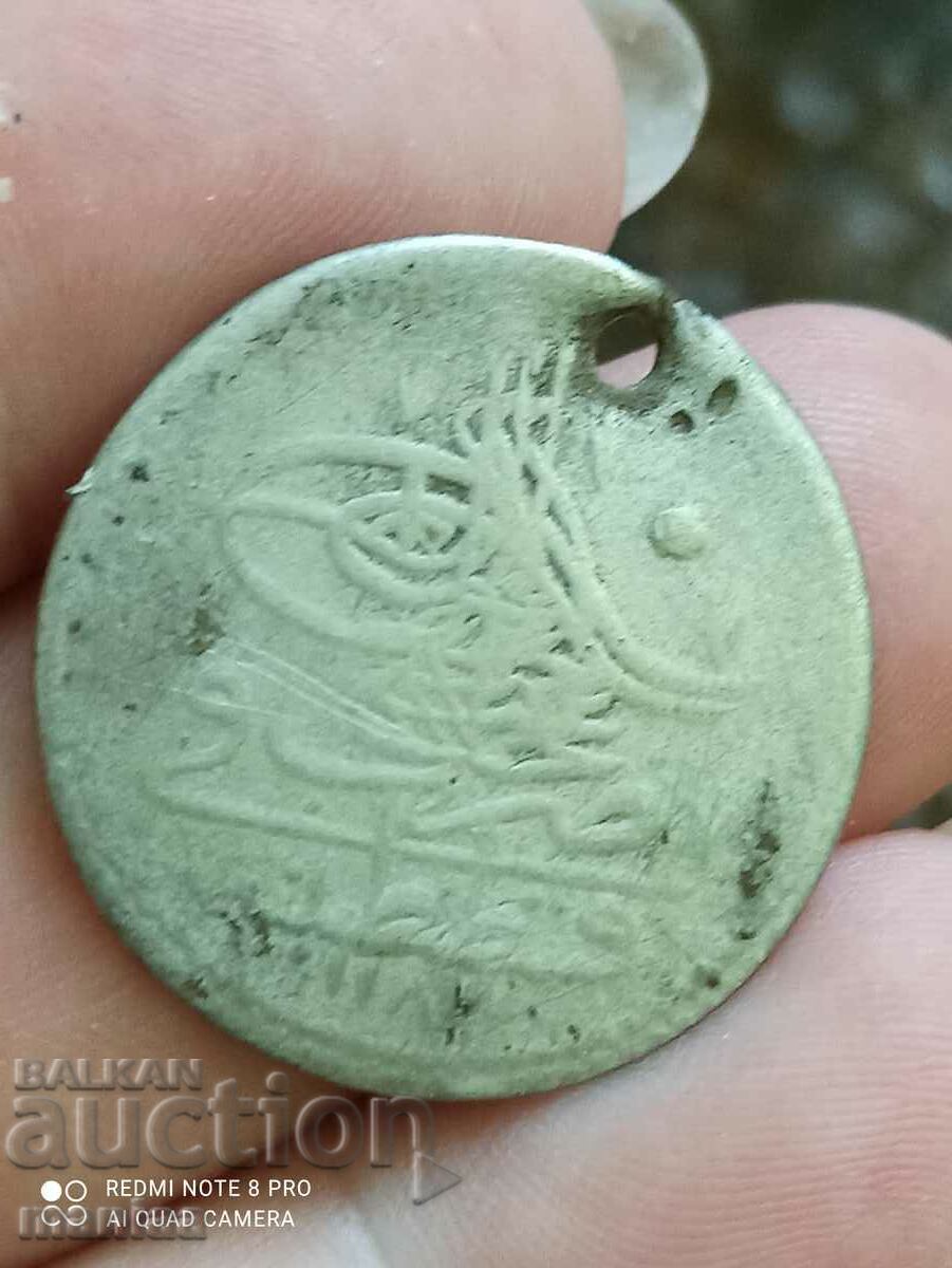 Ottoman silver coin - 6 Ottoman silver coin - 6