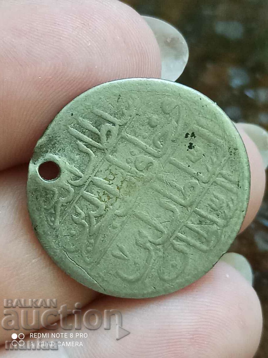 Ottoman silver coin Ottoman silver coin