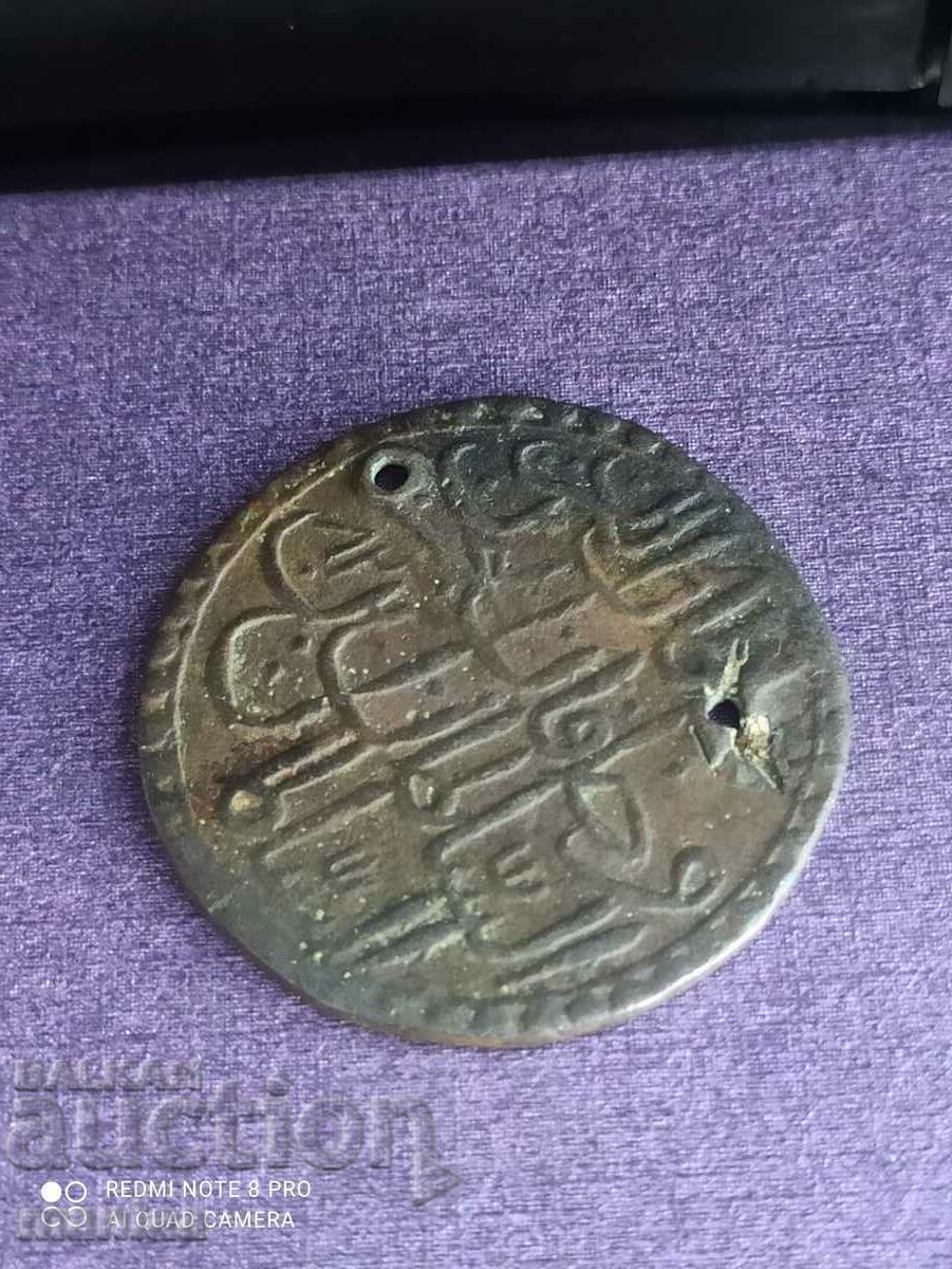 Yuzluk 60 pairs / 2 gold 1171 silver Mustafa III with price 110.00 BGN | € 56.24