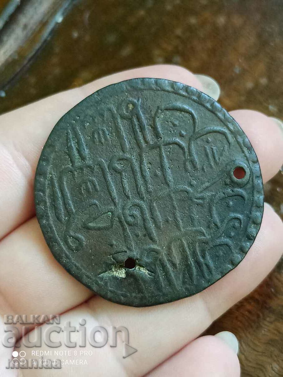 Yuzluk 60 pairs / 2 gold 1171 silver Mustafa III - 5