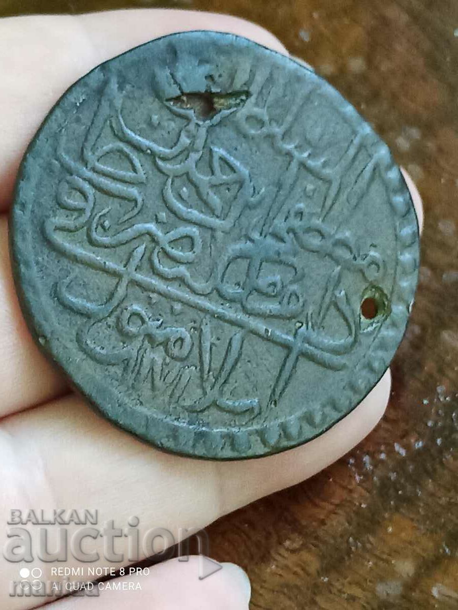 Yuzluk 60 pairs / 2 gold 1171 silver Mustafa III - 6