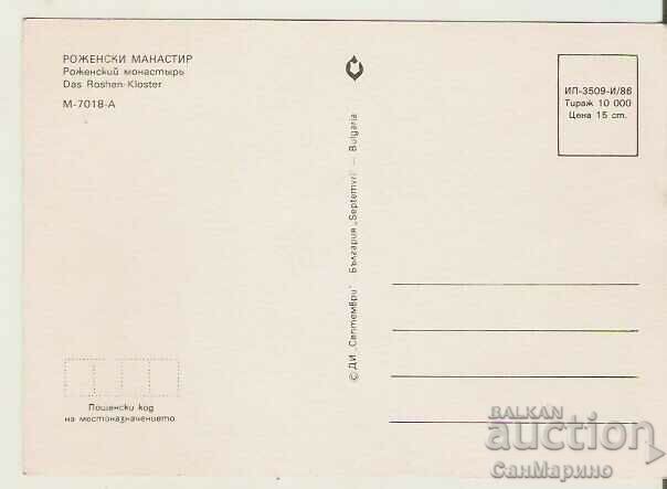 Map Bulgaria Rozhen Monastery 1* with price 0.80 BGN | € 0.41 Map Bulgaria Rozhen Monastery 1* with price 0.80 BGN | € 0.41