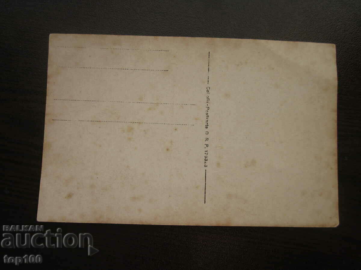 OLD MILITARY PHOTO BZC !!! with price 5.00 BGN | € 2.56 OLD MILITARY PHOTO BZC !!! with price 5.00 BGN | € 2.56