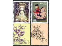 Pure stamps Europe SEP 2015 from Bulgaria