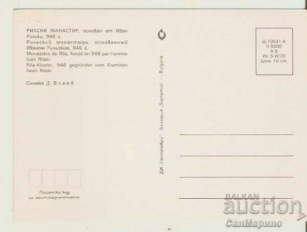 Map Bulgaria Rila Monastery General view 21* with price 0.80 BGN | € 0.41 Map Bulgaria Rila Monastery General view 21* with price 0.80 BGN | € 0.41