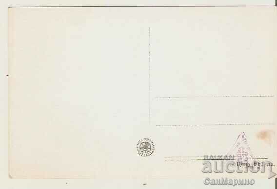 Map Bulgaria Rila Monastery The Detention Center 7* with price 2.20 BGN | € 1.12 Map Bulgaria Rila Monastery The Detention Center 7* with price 2.20 BGN | € 1.12