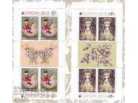 Καθαρά σημάδια στο καρνέ Europe SEP 2015 από τη Βουλγαρία