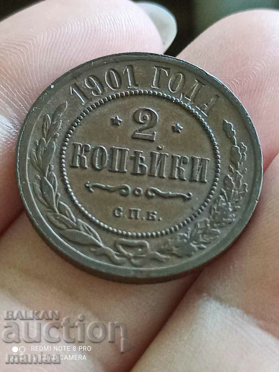 2 kopecks 1901 2 kopecks 1901