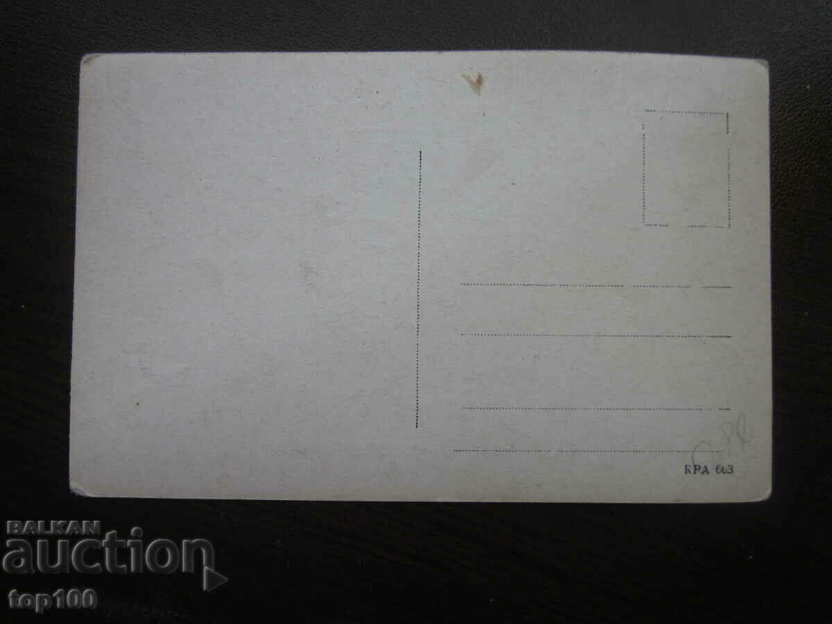 OLD MILITARY PHOTO BZC !!! with price 5.00 BGN | € 2.56 OLD MILITARY PHOTO BZC !!! with price 5.00 BGN | € 2.56