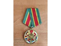 Медал 55 години от създаването на Варшавския договор