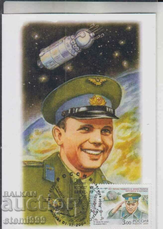 Postal card Cosmos FDC Gagarin