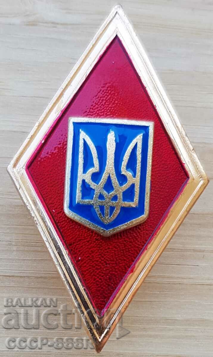 Ukraine, military academy graduation diamond