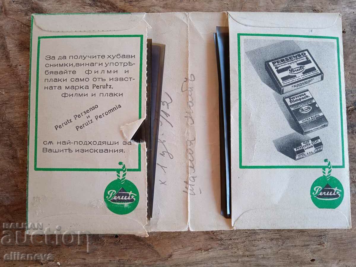 Cover photo studio with price 4.00 BGN | € 2.05 Cover photo studio with price 4.00 BGN | € 2.05