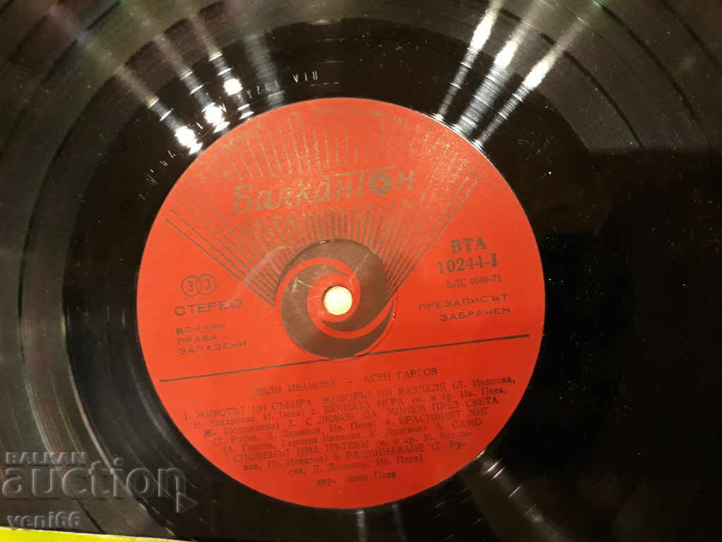 Auction VTA 10244 Lily Ivanova Assen Gargov Auction VTA 10244 Lily Ivanova Assen Gargov