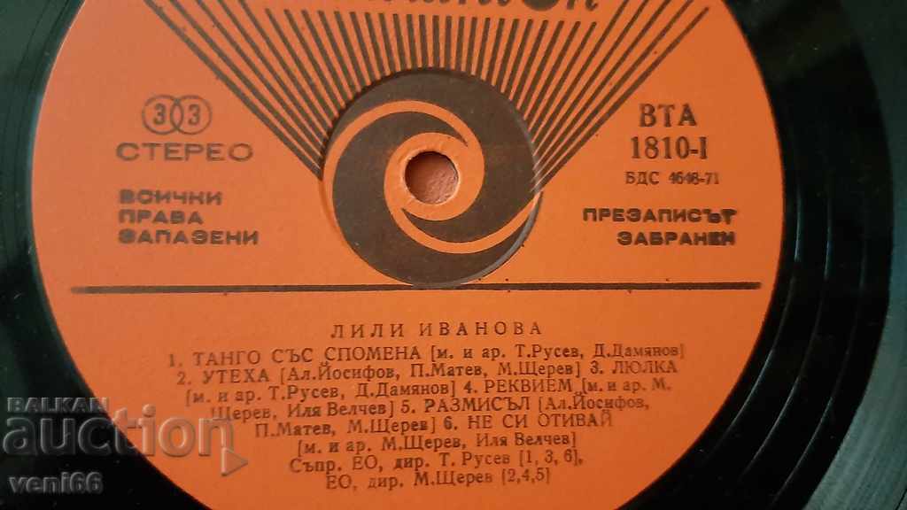 Auction VTA 1810 Lily Ivanova - Tango Auction VTA 1810 Lily Ivanova - Tango