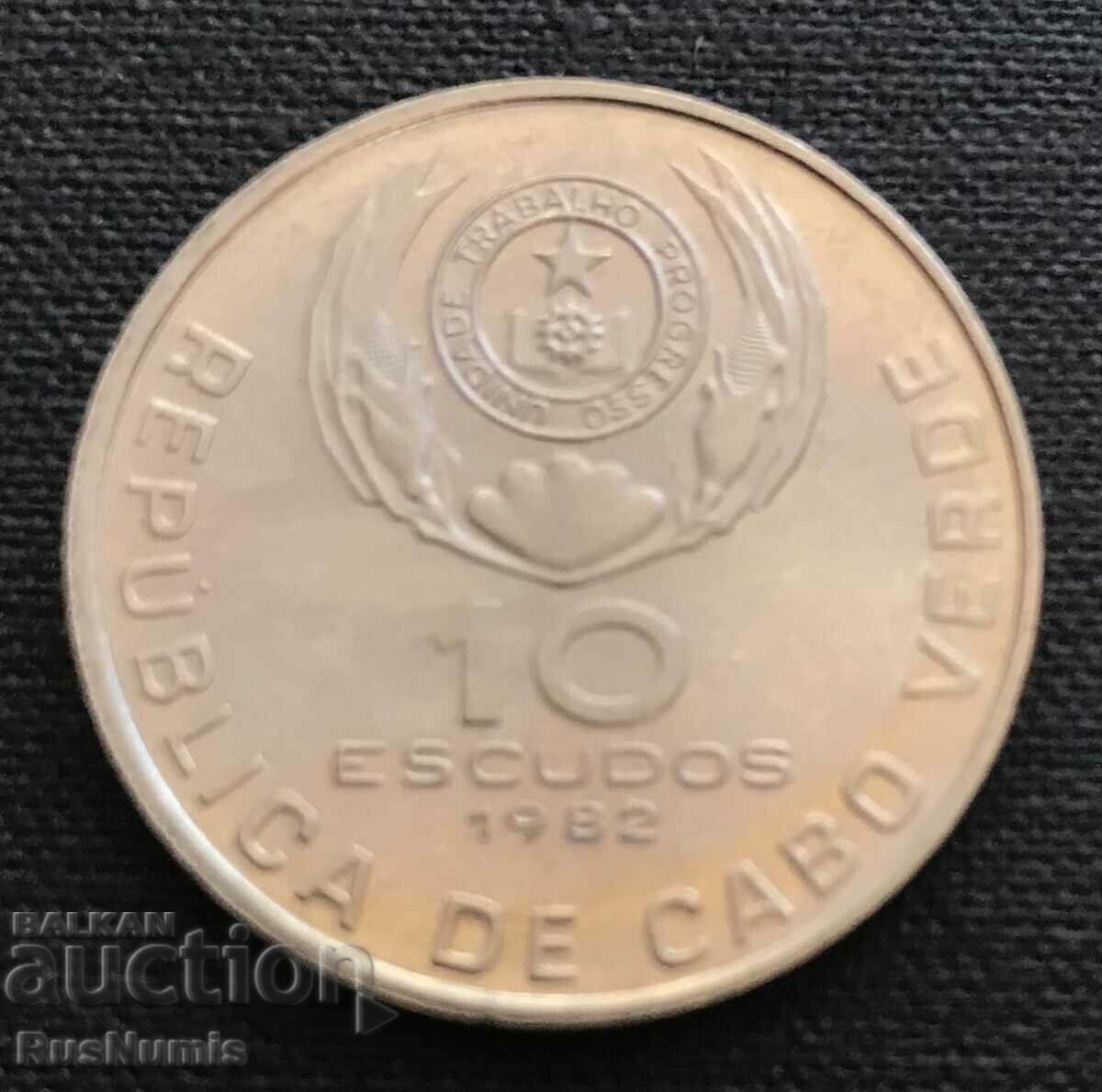 Cape Verde. 10 Escudos 1982 UNC. with price 8.00 BGN | € 4.09 Cape Verde. 10 Escudos 1982 UNC. with price 8.00 BGN | € 4.09