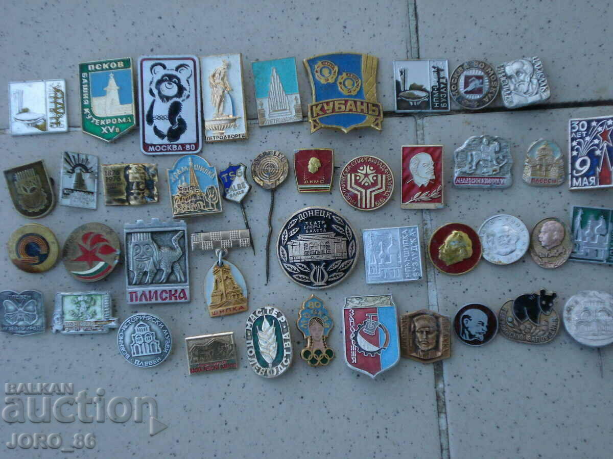 Soca badges with price 40.00 BGN | € 20.45