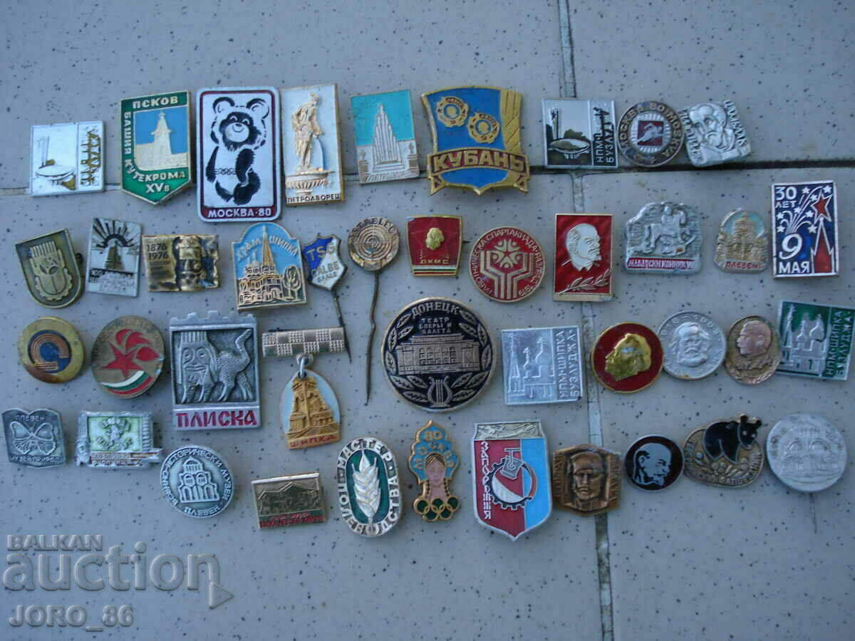 Auction  Soca badges