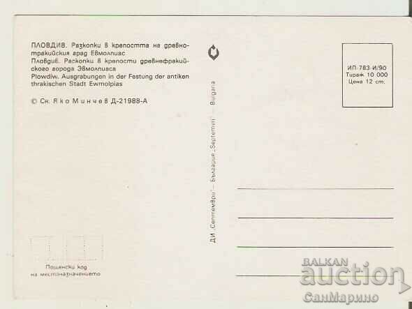 Χάρτης Βουλγαρία Φιλιππούπολη Φρούριο Ευμολπίας* με τιμή 0.90 BGN | € 0.46 Χάρτης Βουλγαρία Φιλιππούπολη Φρούριο Ευμολπίας* με τιμή 0.90 BGN | € 0.46