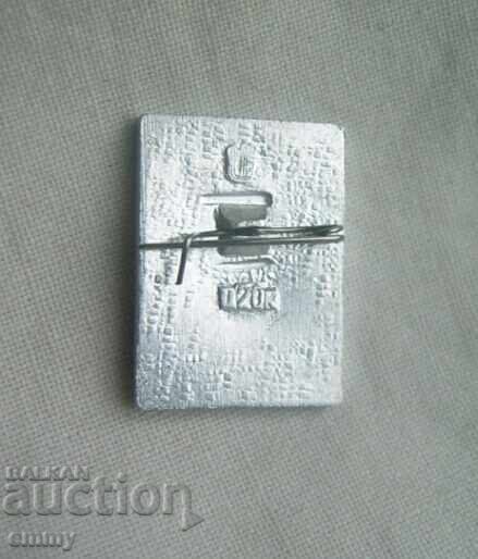 Ski Sport Badge - Ski Jumping, Russia, USSR with price 2.35 BGN | € 1.20