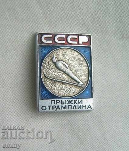 Ski Sport Badge - Ski Jumping, Russia, USSR