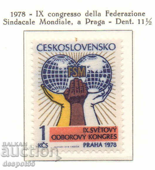 1978. Чехословакия. Световната федерация на профсъюзите.