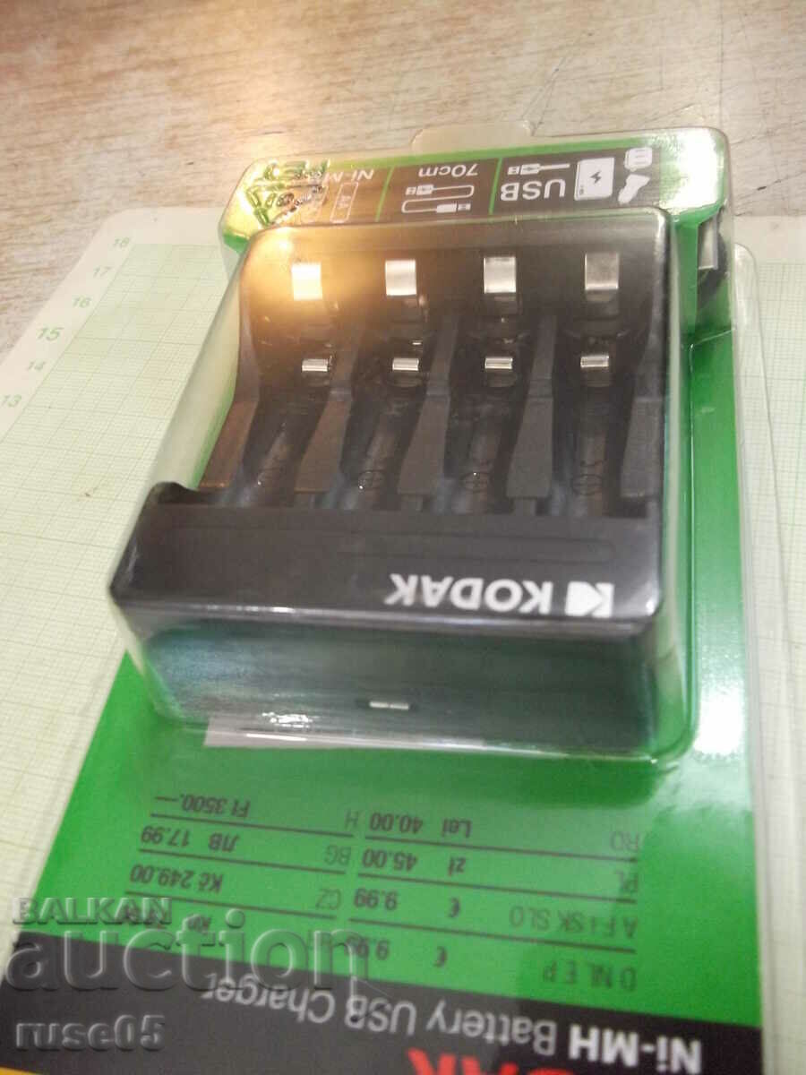 Παράδοση Φορτιστής "KODAK" για επαναφορτιζόμενες μπαταρίες νέος Παράδοση Φορτιστής "KODAK" για επαναφορτιζόμενες μπαταρίες νέος