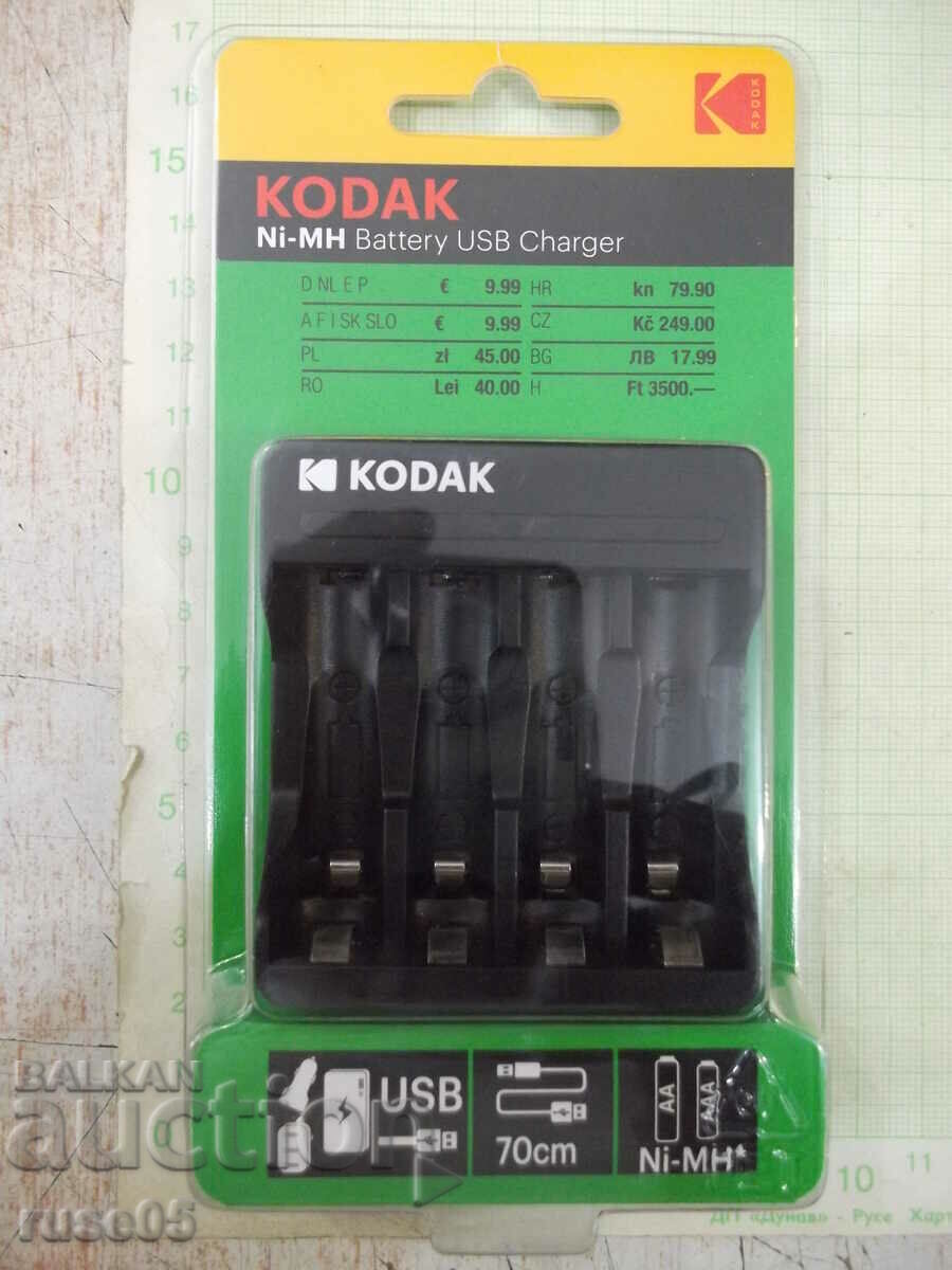 Încărcător „KODAK” pentru baterii reîncărcabile nou