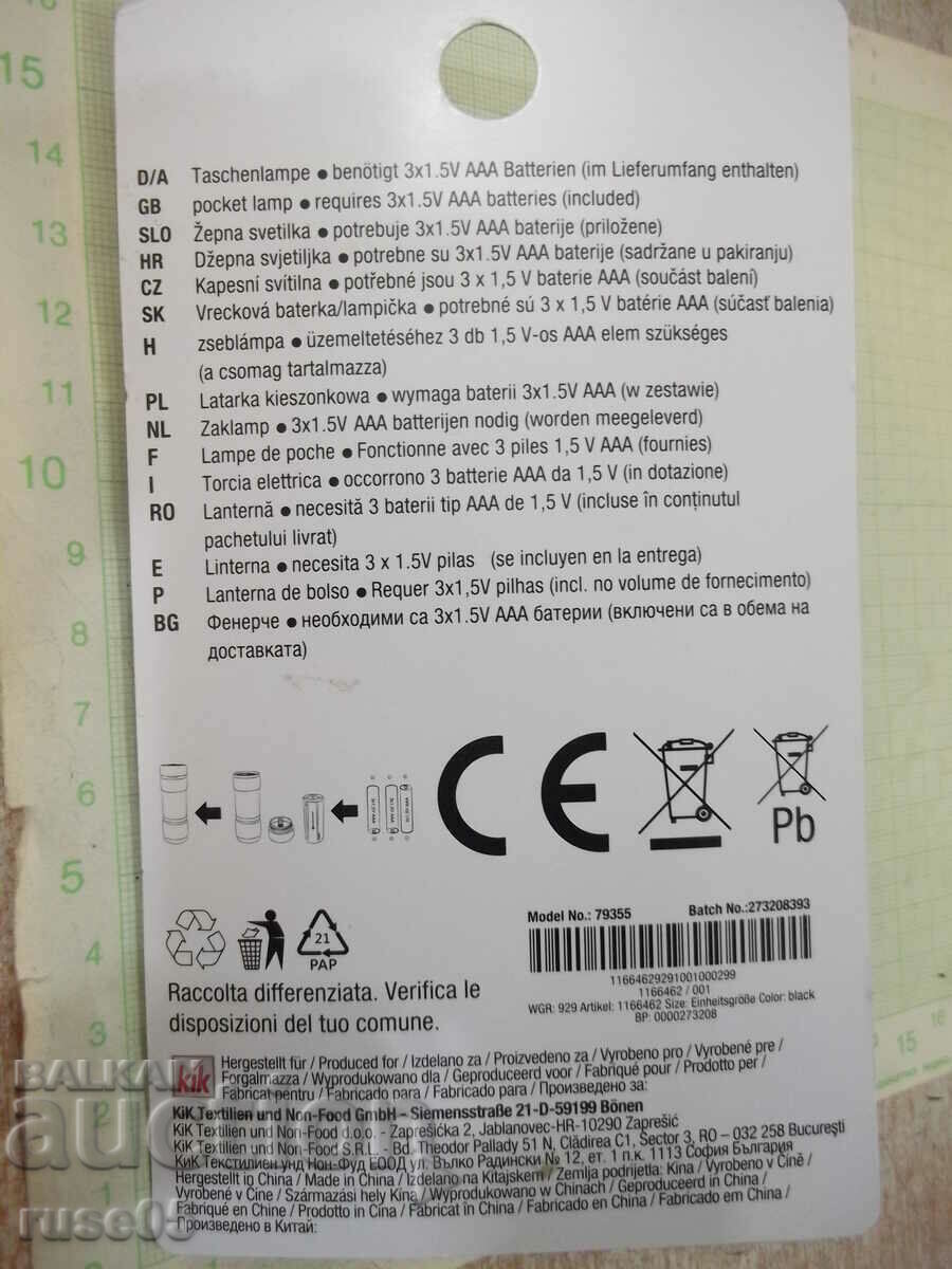 Spot lanternă „79355” negru nou - 5 Spot lanternă „79355” negru nou - 5