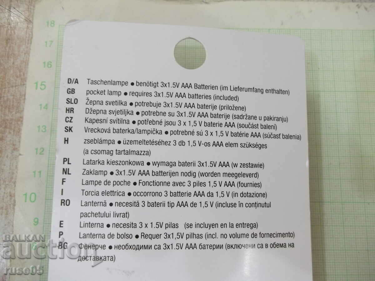 Spot lanternă „79355” negru nou - 6 Spot lanternă „79355” negru nou - 6