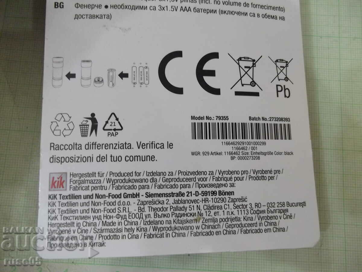 Spot lanternă „79355” negru nou - 7 Spot lanternă „79355” negru nou - 7