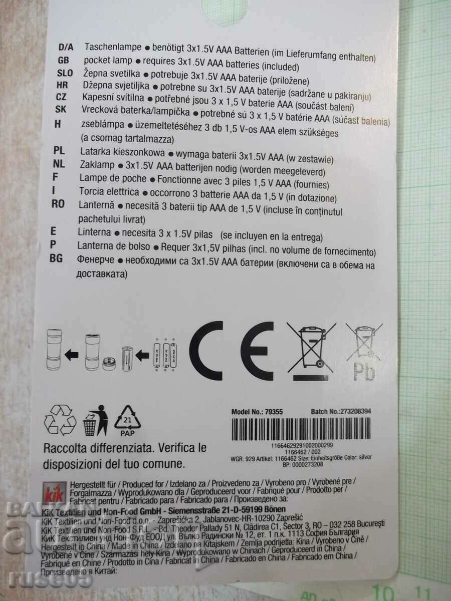 Reflector lanternă „79355” argintiu nou - 5 Reflector lanternă „79355” argintiu nou - 5
