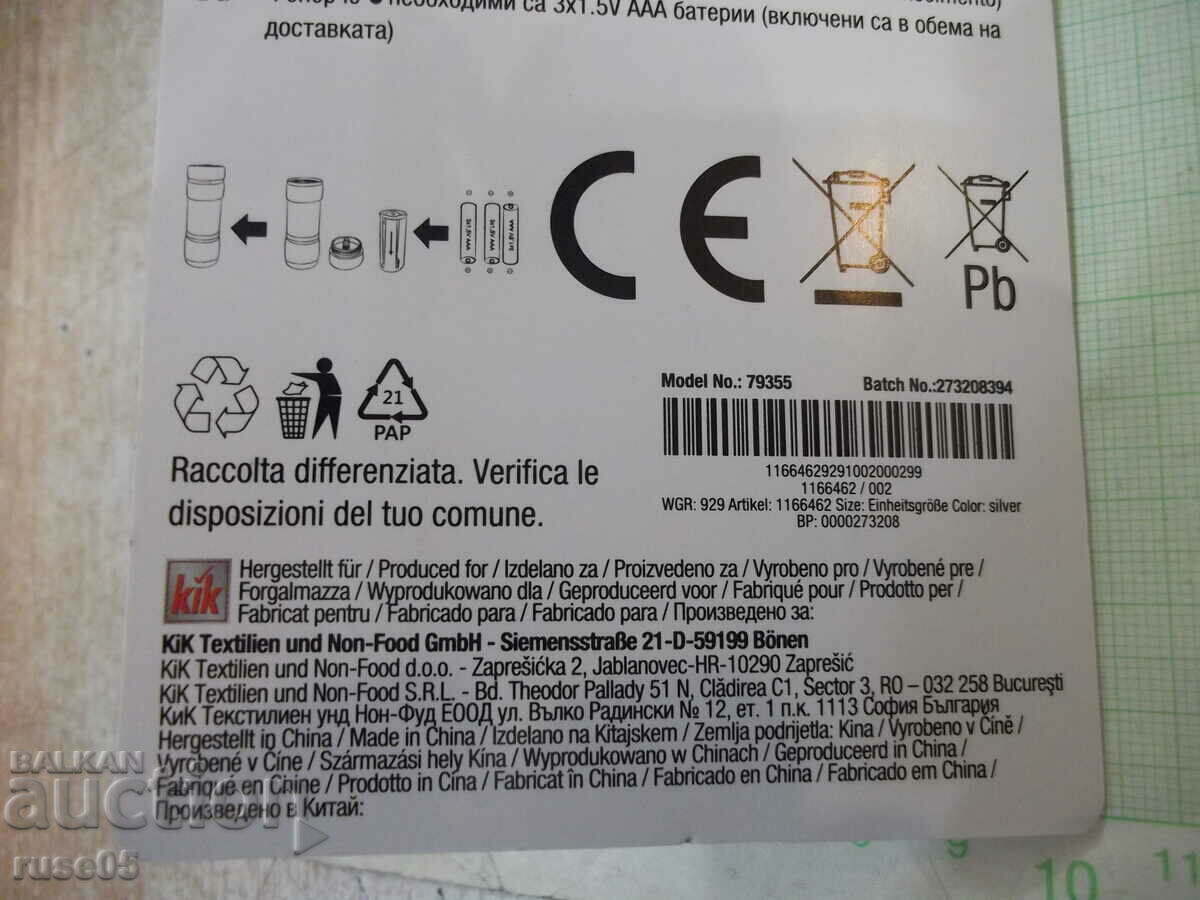 Reflector lanternă „79355” argintiu nou - 7 Reflector lanternă „79355” argintiu nou - 7