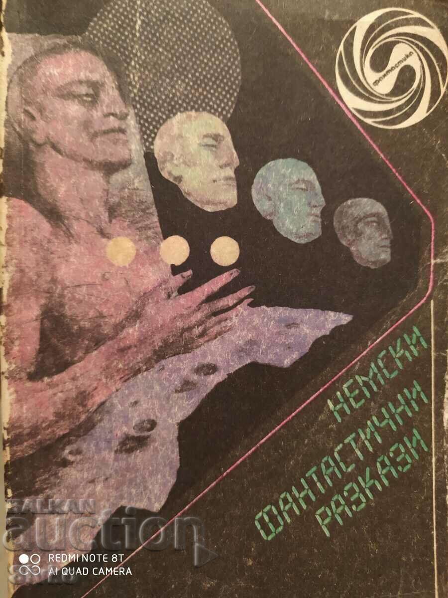 Немски фантастични разкази от ГДР, първо издание, илюстрации
