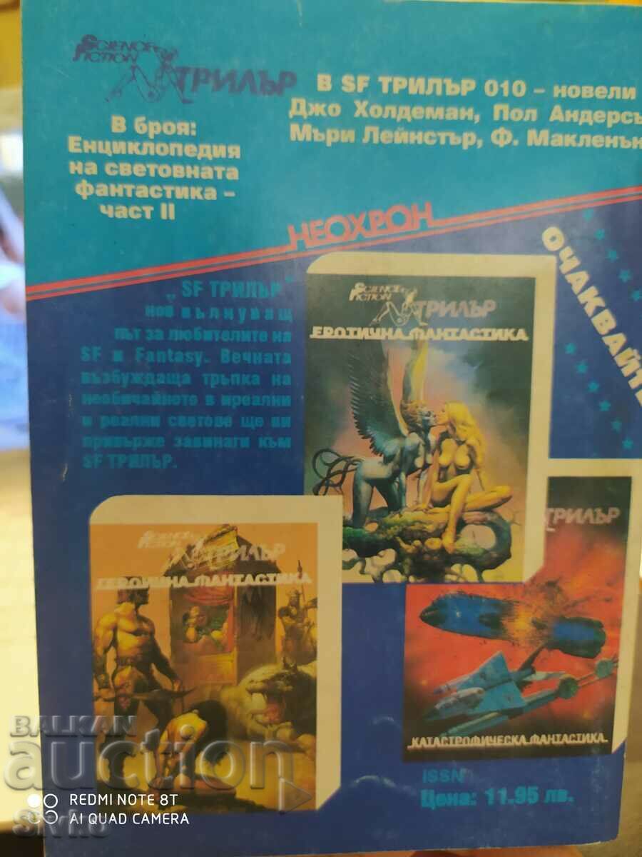 Το τελευταίο παιχνίδι με τιμή € 0.01 | 0.02 BGN Το τελευταίο παιχνίδι με τιμή € 0.01 | 0.02 BGN