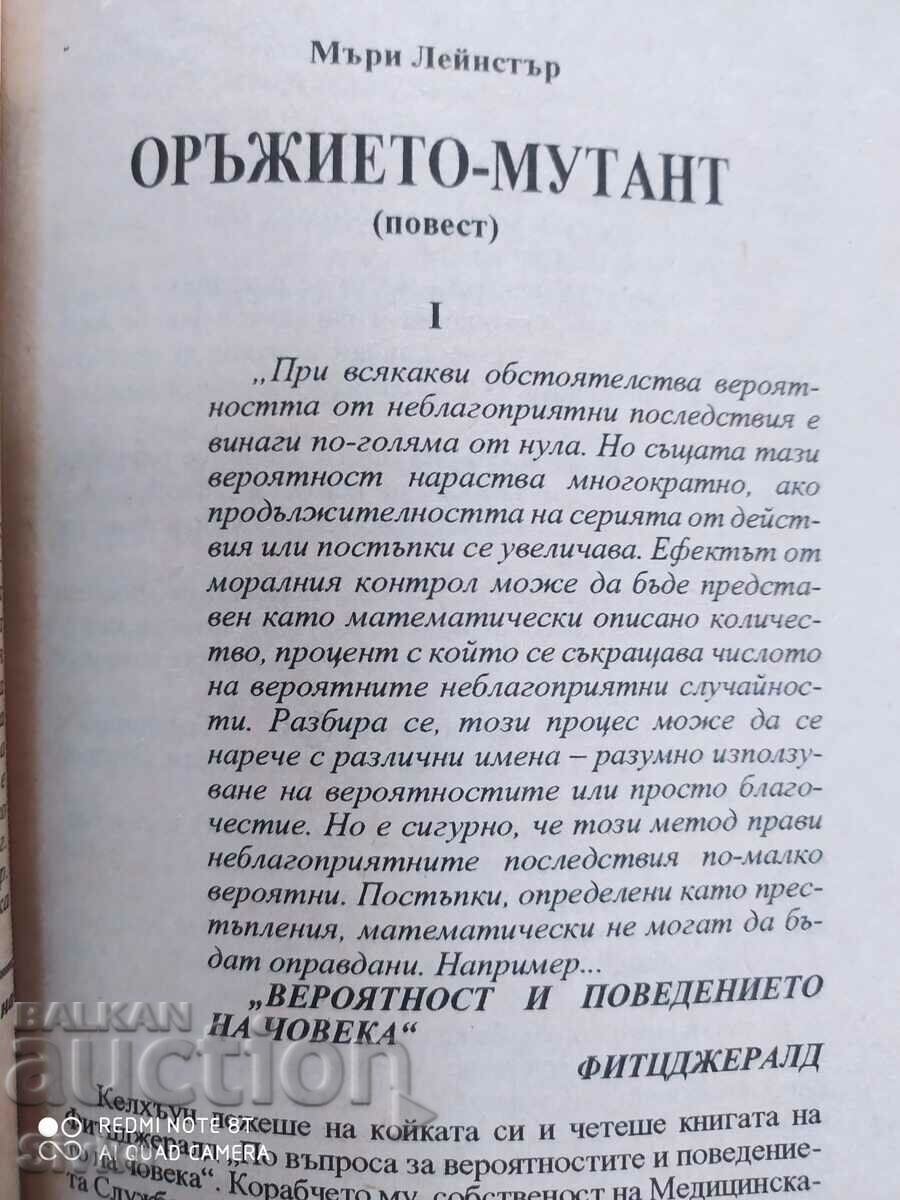 Δημοπρασία Το τελευταίο παιχνίδι Δημοπρασία Το τελευταίο παιχνίδι