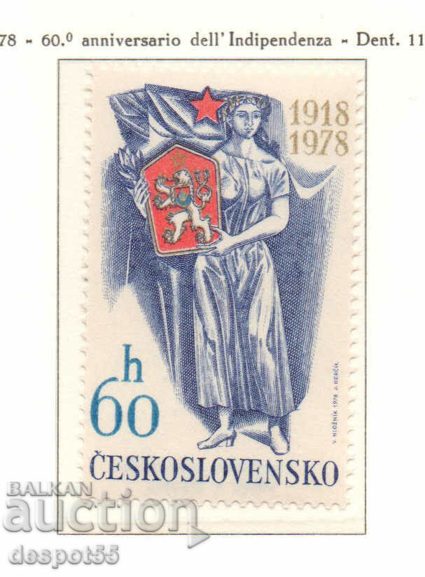 1978. Czechoslovakia. 60th anniversary of independence.