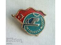 Badge Intourist Moscow, USSR