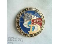 Badge - First Scientific Laboratory in Space, 1978 USSR