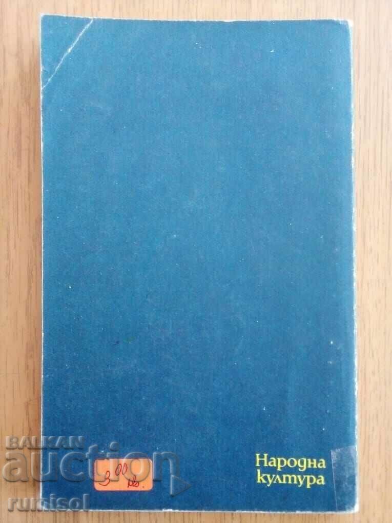 Auction Divoroslyak - William Kennedy Auction Divoroslyak - William Kennedy