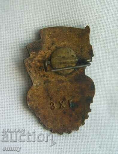 Badge - GTO - Ready for Labor and Defence, 2nd grade, enamel with price 7.00 BGN | € 3.58 Badge - GTO - Ready for Labor and Defence, 2nd grade, enamel with price 7.00 BGN | € 3.58