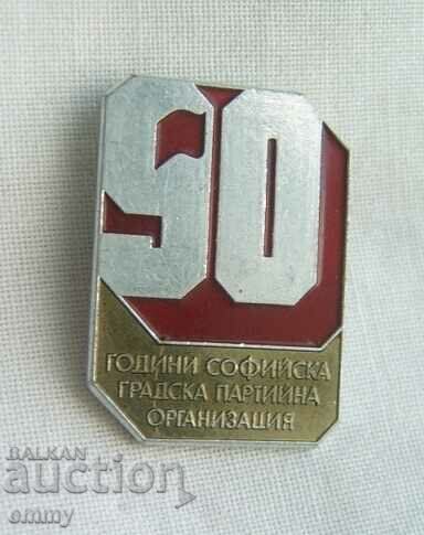 Badge 90 years Party organization BKP, Sofia