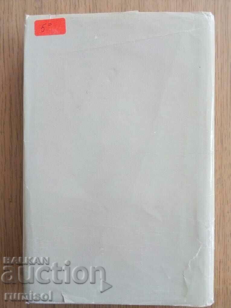 Delivery of Denied by the law - Victor Baruch Delivery of Denied by the law - Victor Baruch