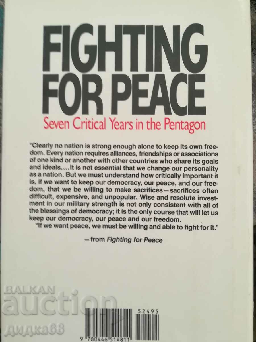 Fighting for Peace / Caspar Weinberger with price 15.00 BGN | € 7.67
