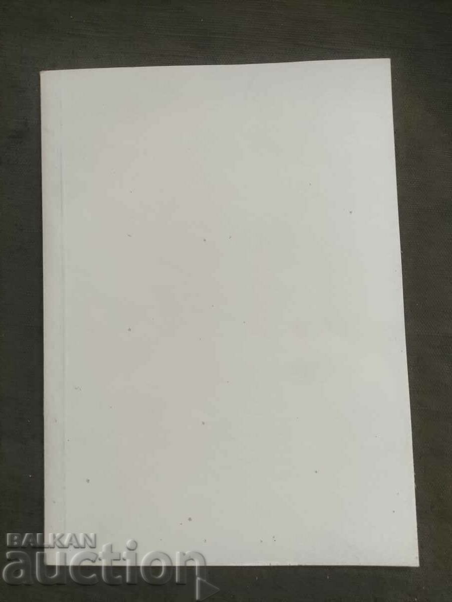 NIKE-III with price 300.00 BGN | € 153.39 NIKE-III with price 300.00 BGN | € 153.39