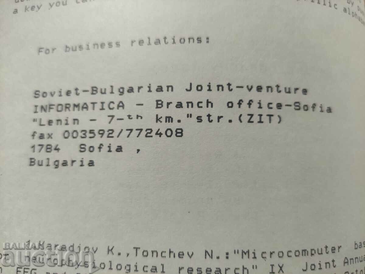 Auction NIKE-III Auction NIKE-III