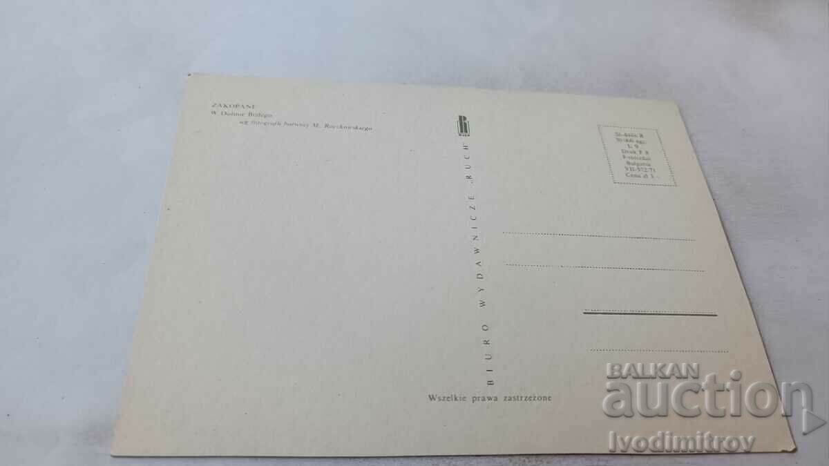 Postcard Zakopane W Dolinie Bialego with price 0.65 BGN | € 0.33 Postcard Zakopane W Dolinie Bialego with price 0.65 BGN | € 0.33