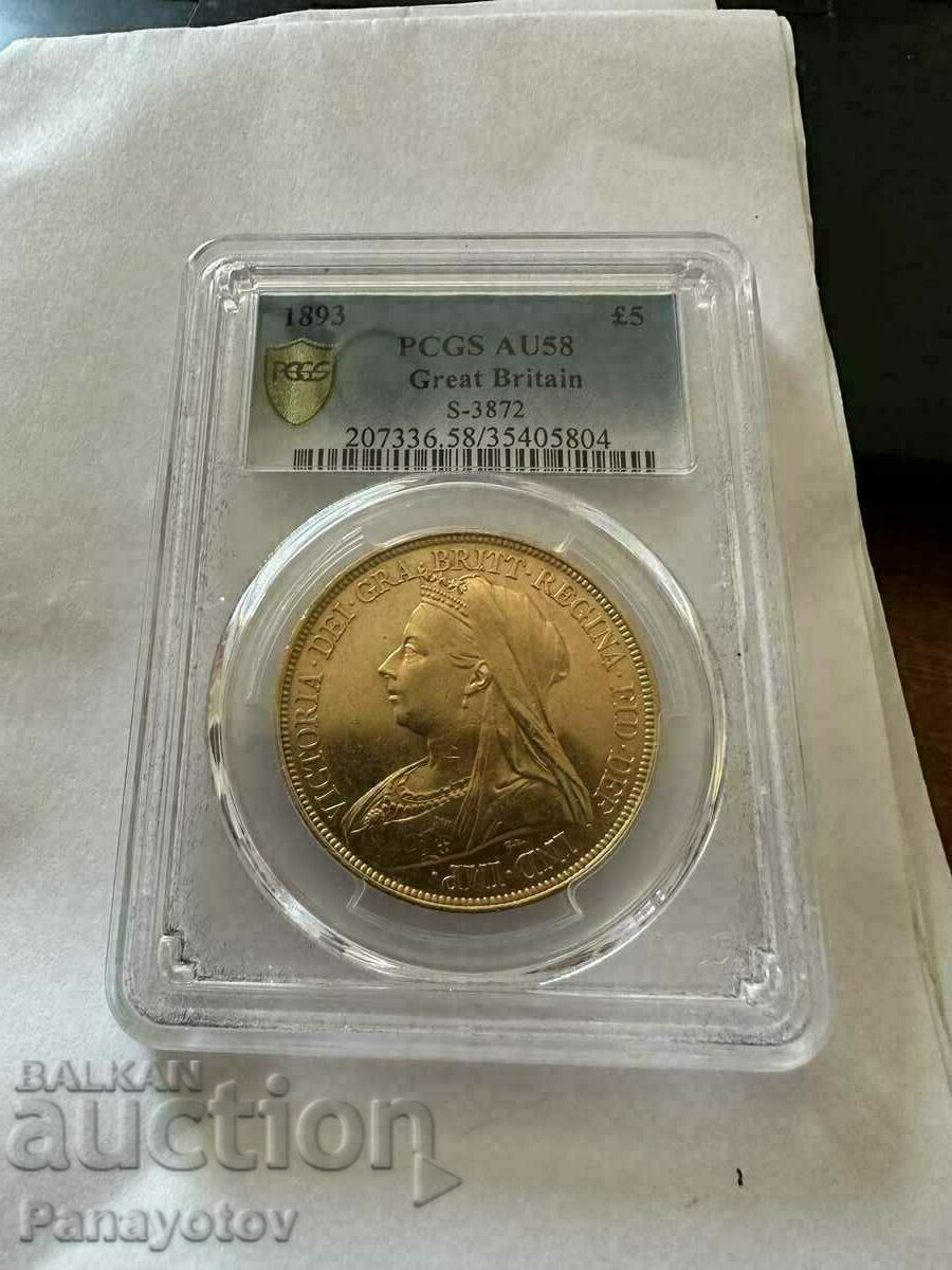 Victoria 5 Pound Sovereign Gold 1893 ENGLAND PCGS AU 58 - 7 Victoria 5 Pound Sovereign Gold 1893 ENGLAND PCGS AU 58 - 7