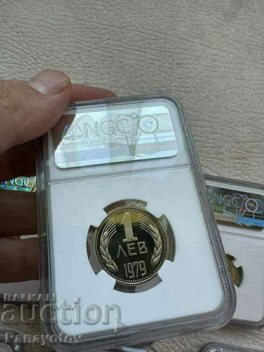 SERIES 1979 PROOF PCGS NGC RARE UNIQUE BULGARIA PERFECT - 7 SERIES 1979 PROOF PCGS NGC RARE UNIQUE BULGARIA PERFECT - 7